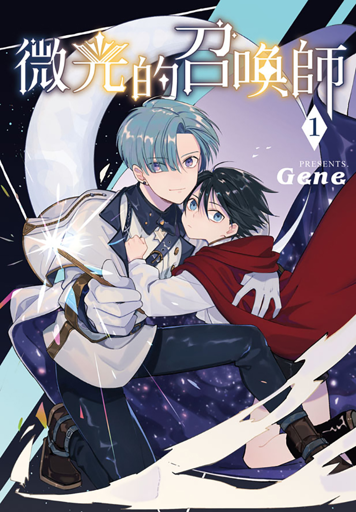 ผู้อัญเชิญแห่งแสง
The Shimmering Summoner