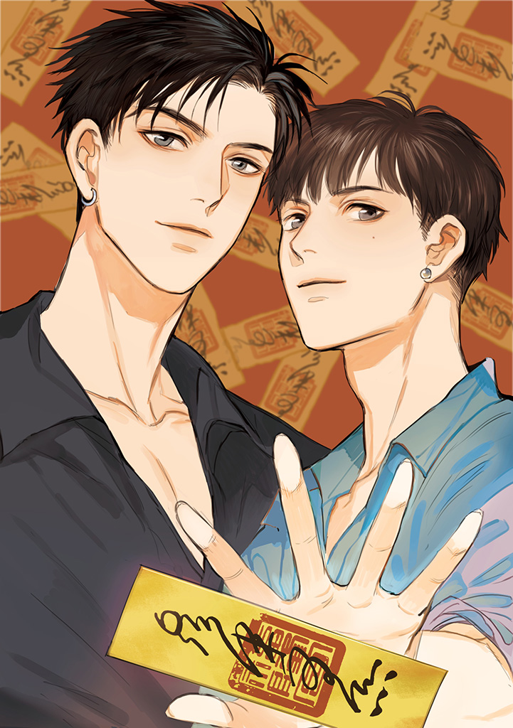 Stay By My Side