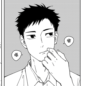 Shinsuke