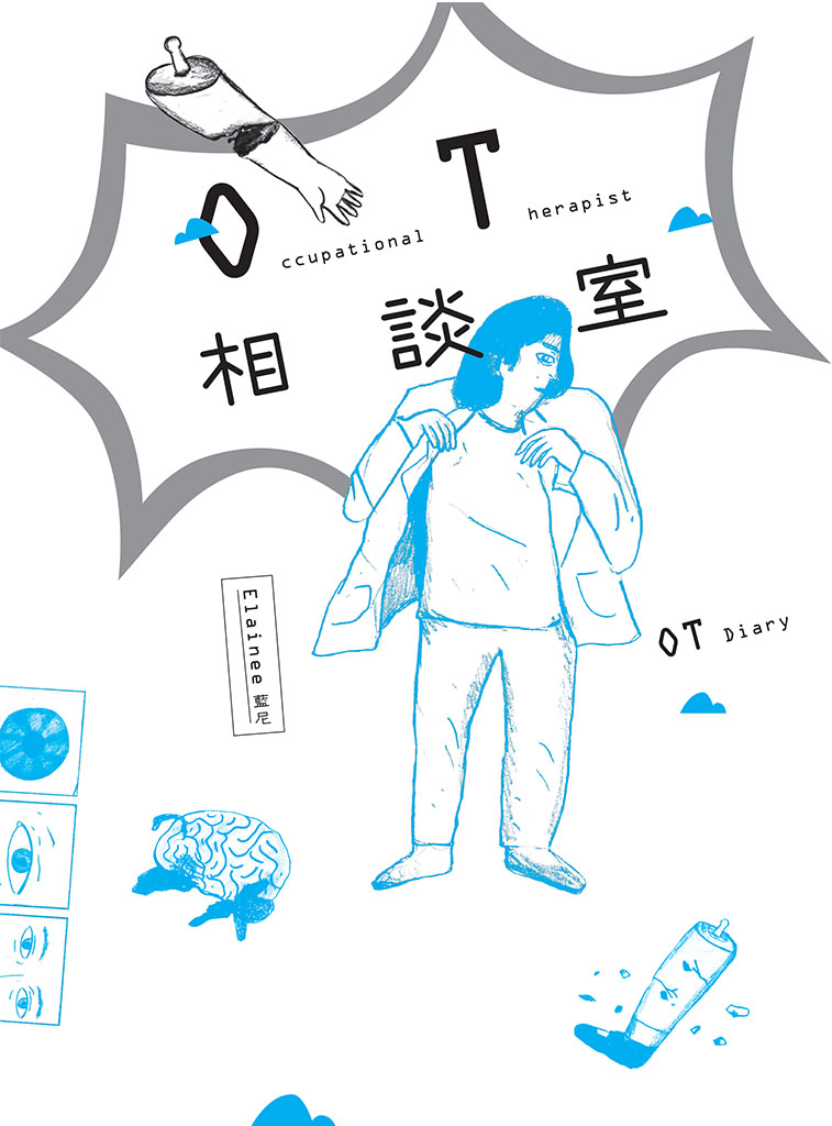 OT Diary