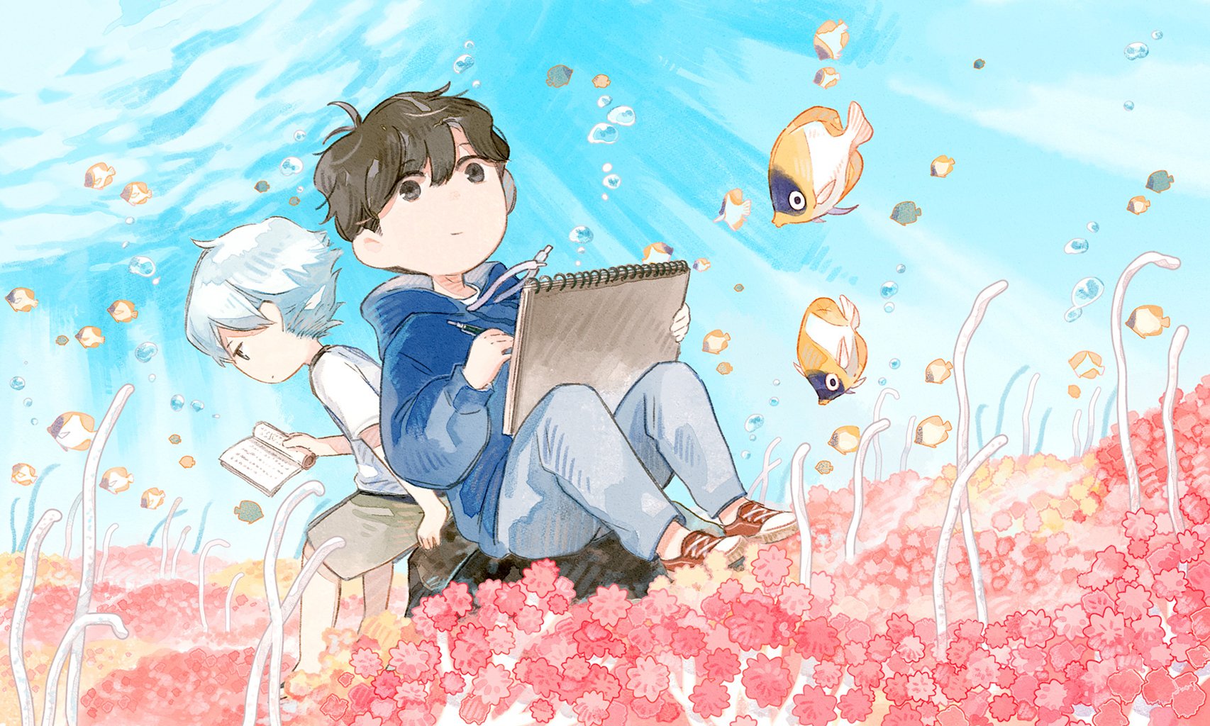 The Nereus Office